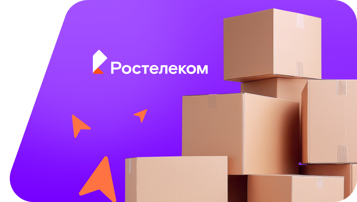 Переезд в новую квартирув село Хебатли (Республика Дагестан)